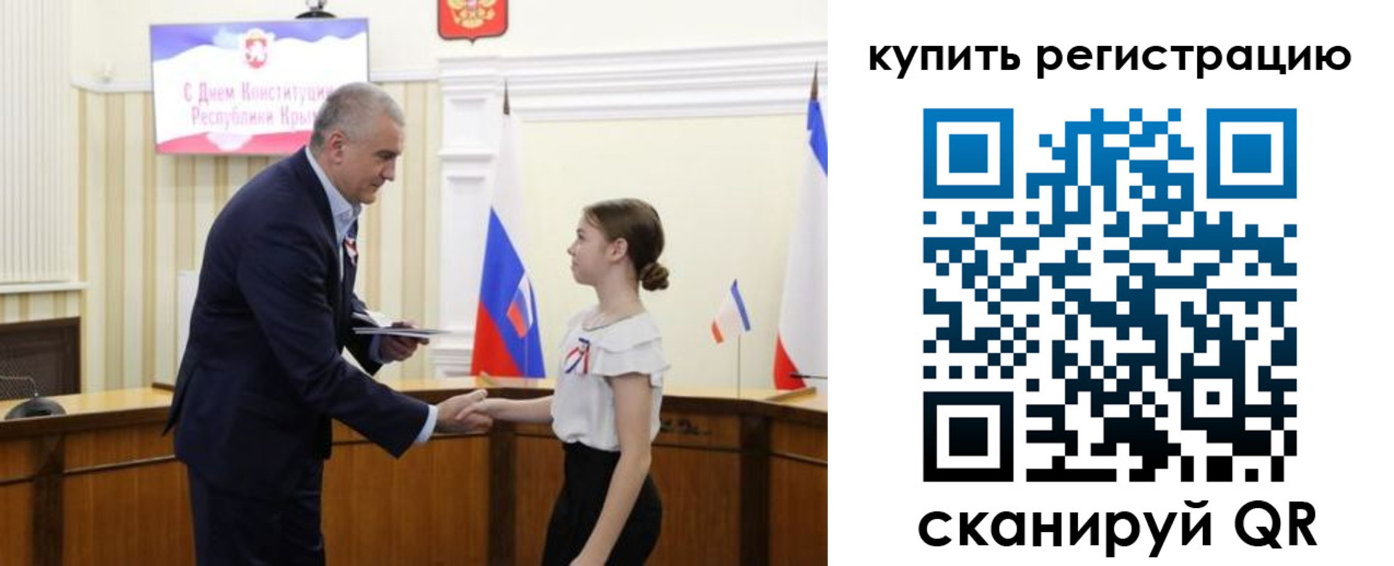 прописка в Октябрьском