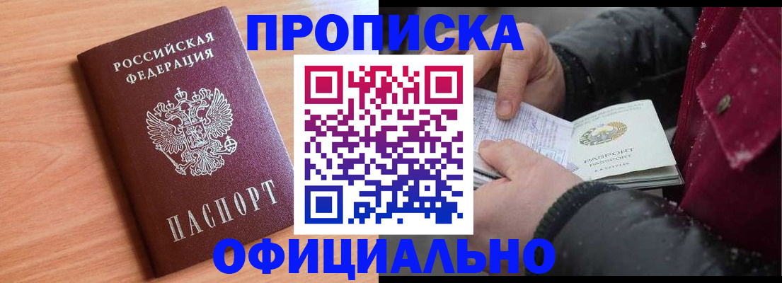 временная регистрация госуслуги в Октябрьском