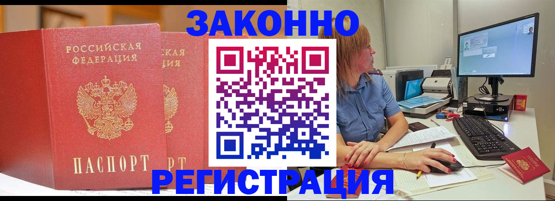 найти адрес прописки в Октябрьском