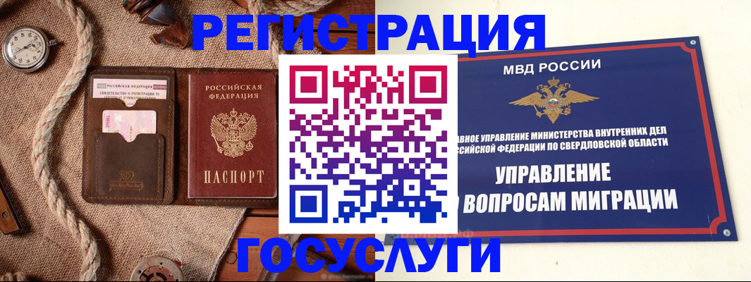 регистрация для школы в Октябрьском