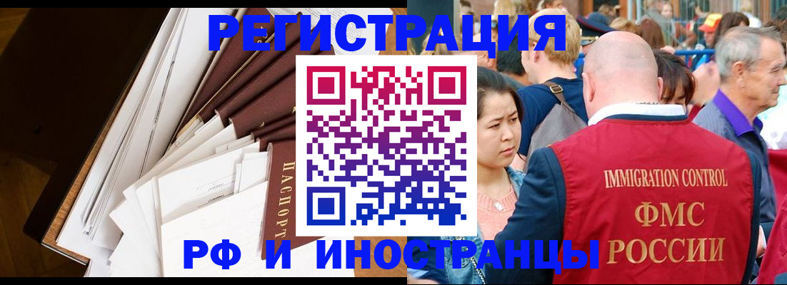 прописка для школы в Октябрьском