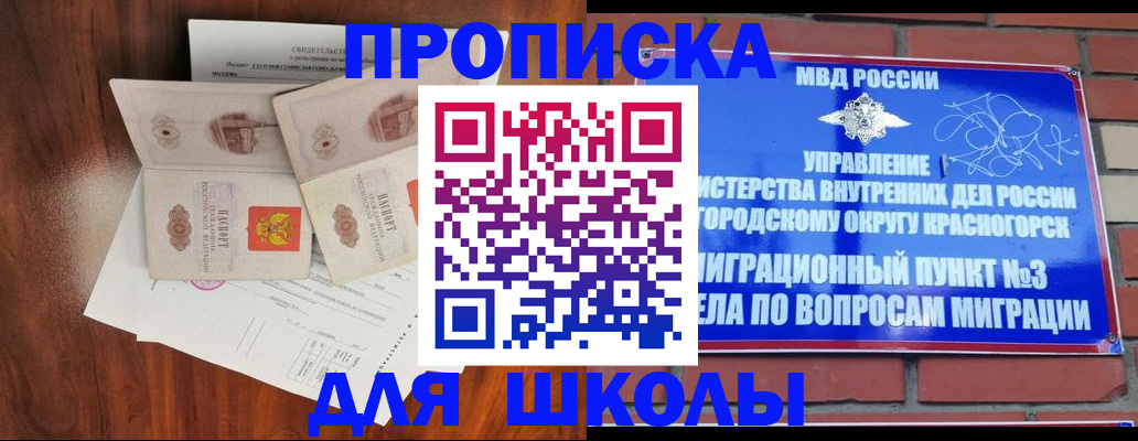 прописка поиск в Октябрьском